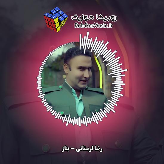 دانلود آهنگ بناز رضا لرستانی